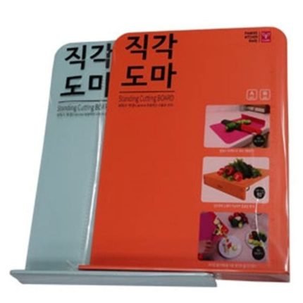논슬립 웨이브 도마 그린 주방용품